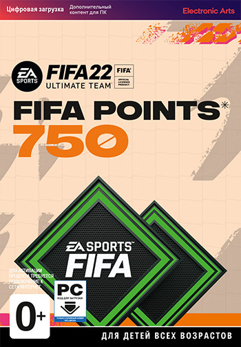

FIFA 22 Ultimate Team - 750 очков FIFA Points [PC, Цифровая версия] (Цифровая версия)